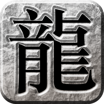 传奇新服刀剑高燃实战集锦